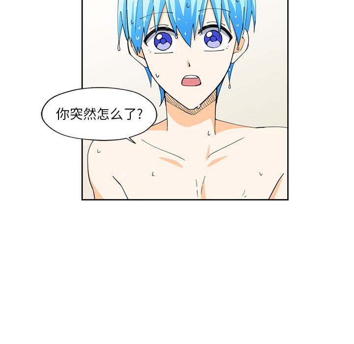 第13話 - 第34张