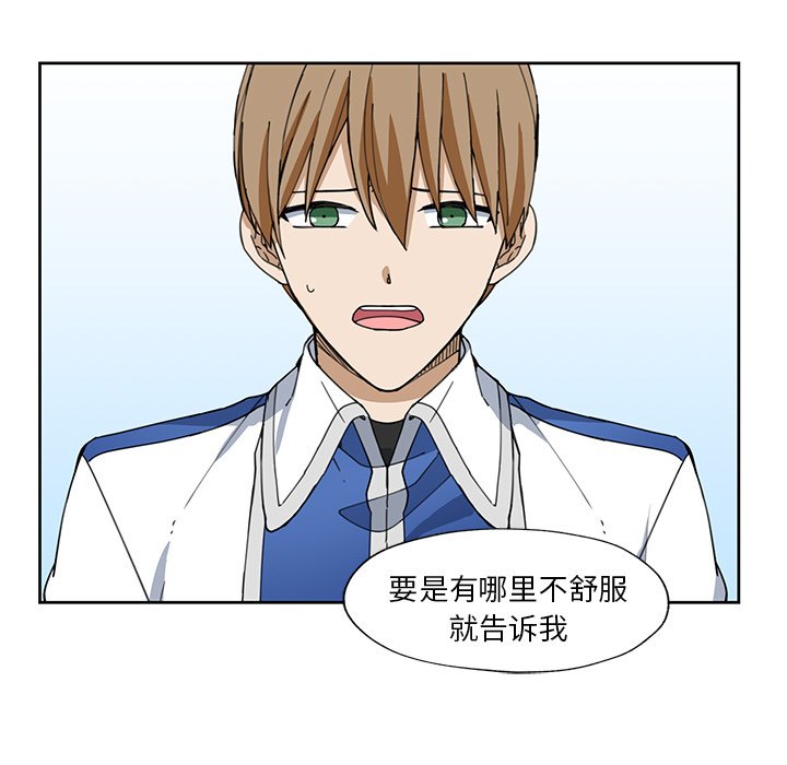第13話 - 第35张