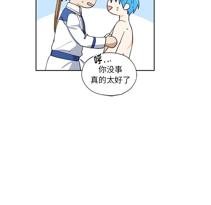 第13話 - 第38张