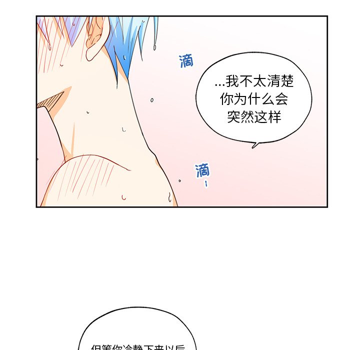 第13話 - 第39张