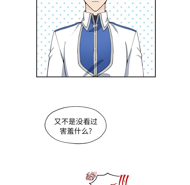 第13話 - 第42张