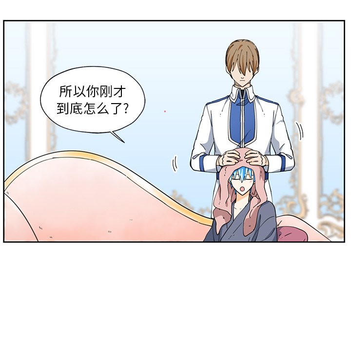 第13話 - 第45张