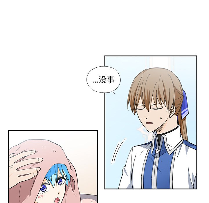 第13話 - 第46张