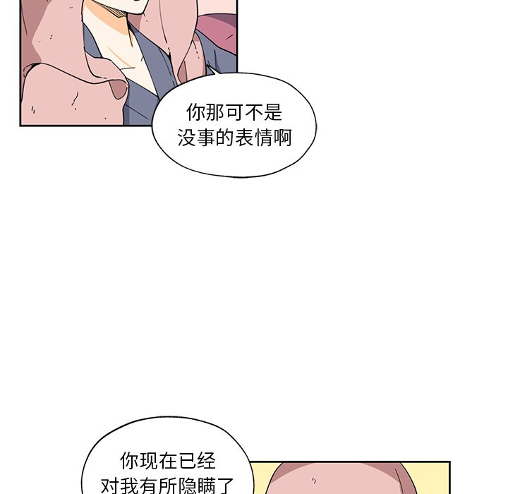 第13話 - 第47张