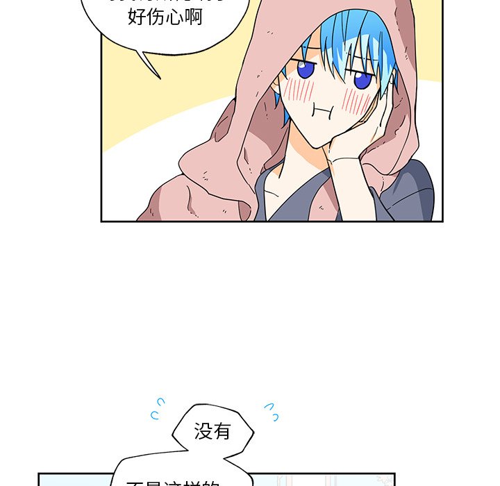 第13話 - 第48张