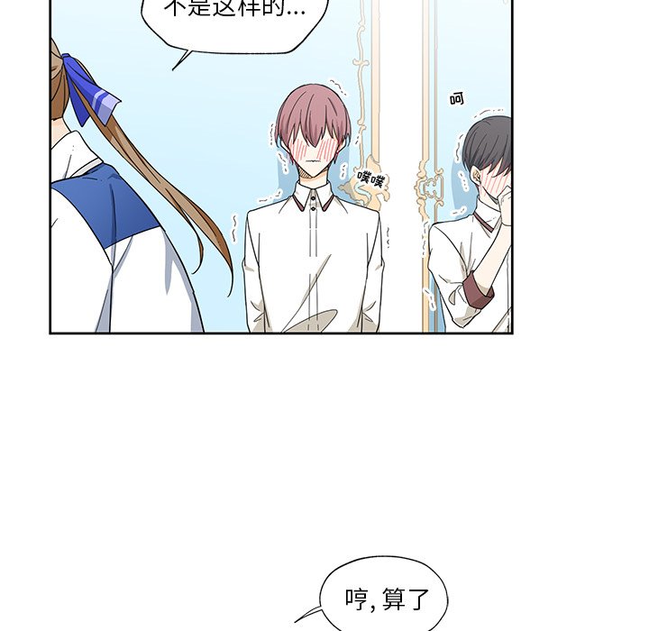 第13話 - 第49张