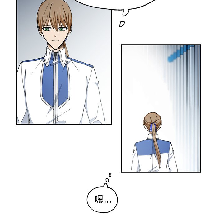 第13話 - 第5张