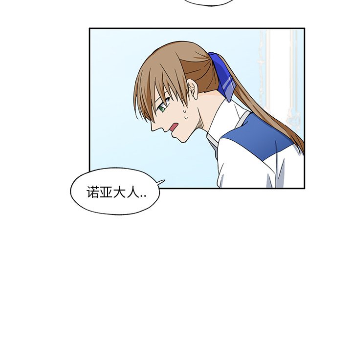 第13話 - 第50张