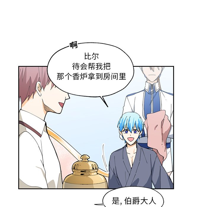 第13話 - 第51张