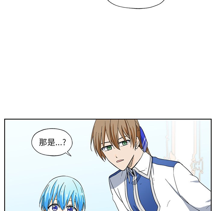 第13話 - 第52张
