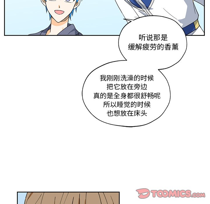 第13話 - 第53张