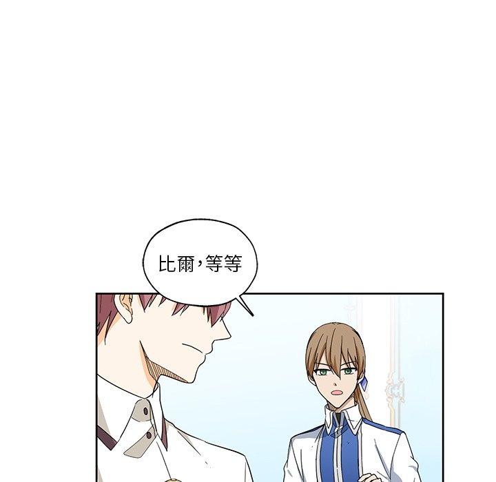 第13話 - 第55张