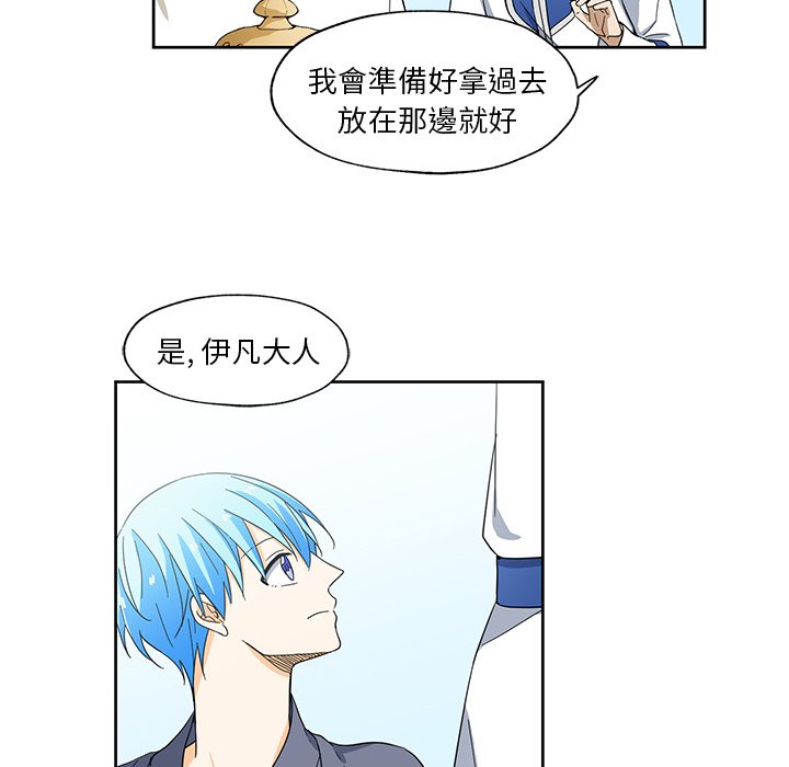 第13話 - 第56张