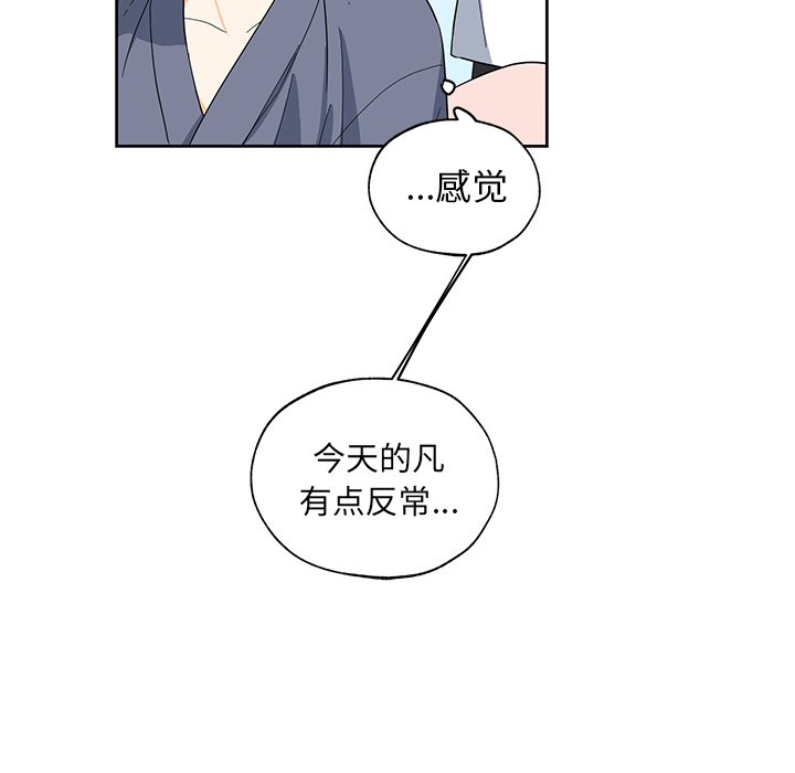 第13話 - 第57张