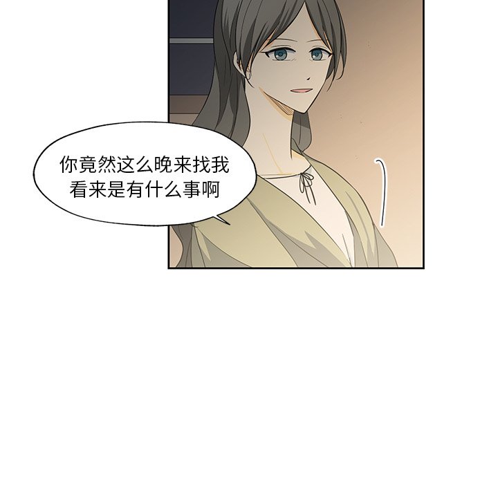 第13話 - 第62张