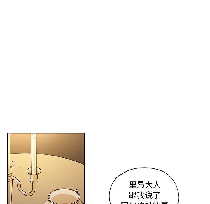 第13話 - 第63张