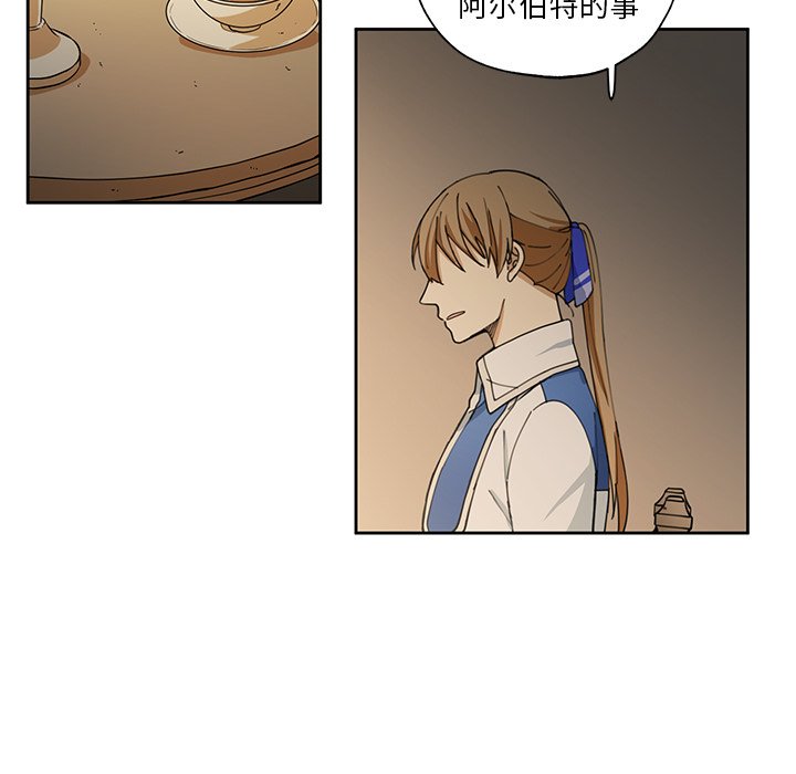 第13話 - 第64张