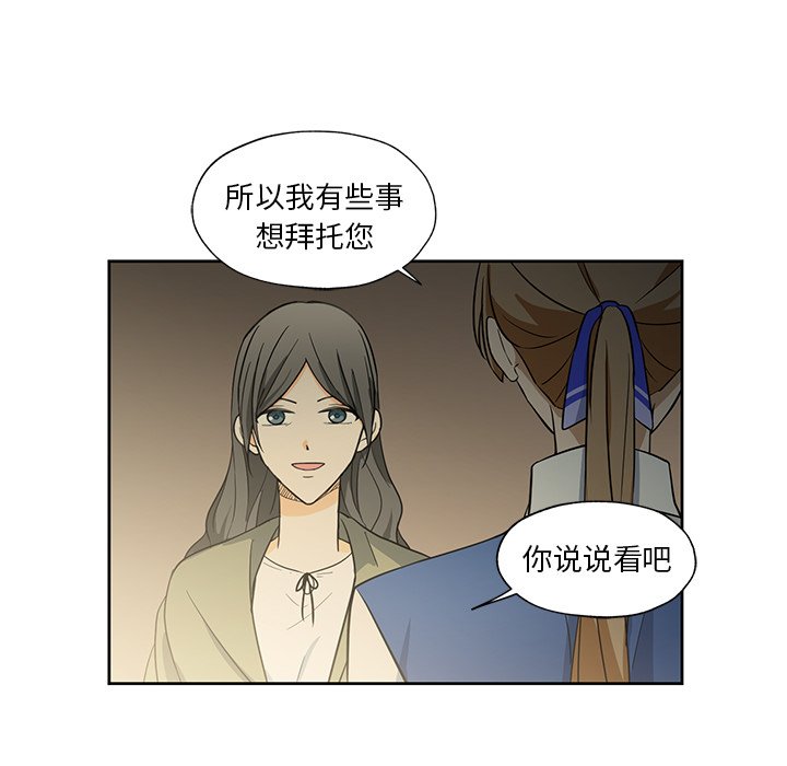 第13話 - 第65张