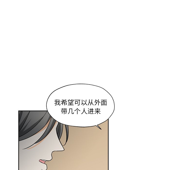 第13話 - 第66张