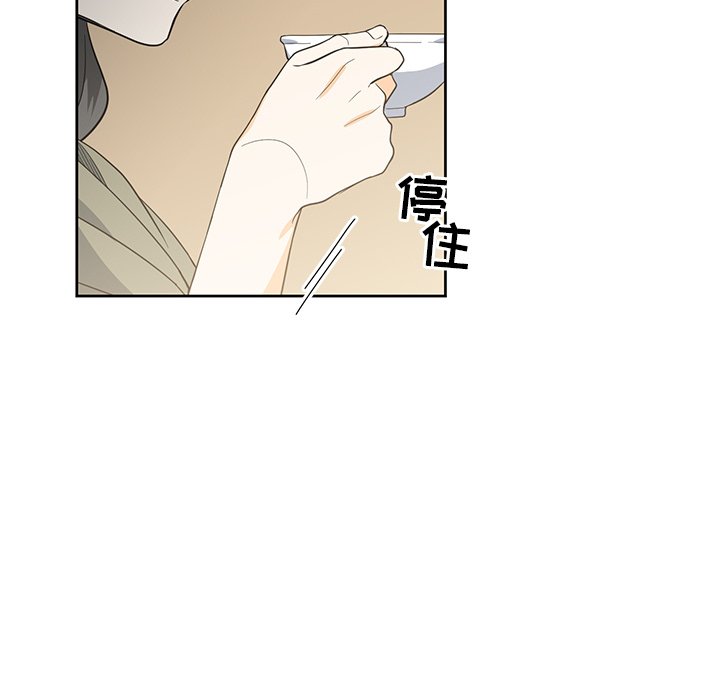 第13話 - 第67张