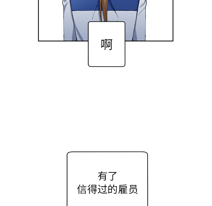 第13話 - 第7张