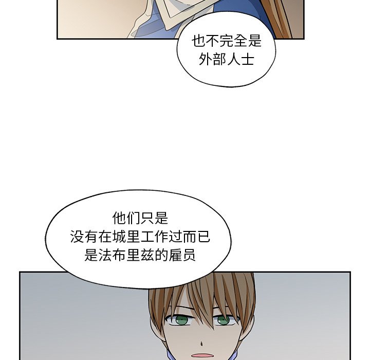 第13話 - 第70张
