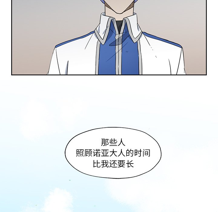 第13話 - 第71张