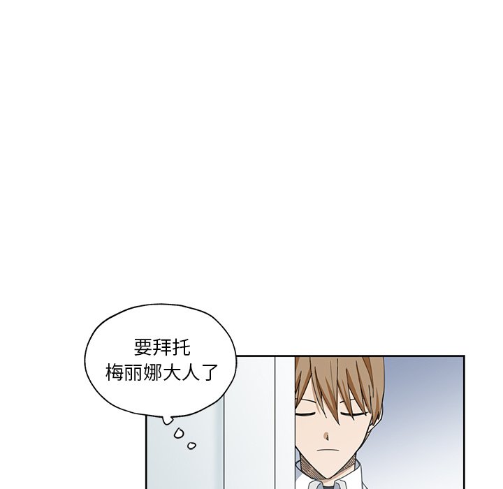 第13話 - 第9张