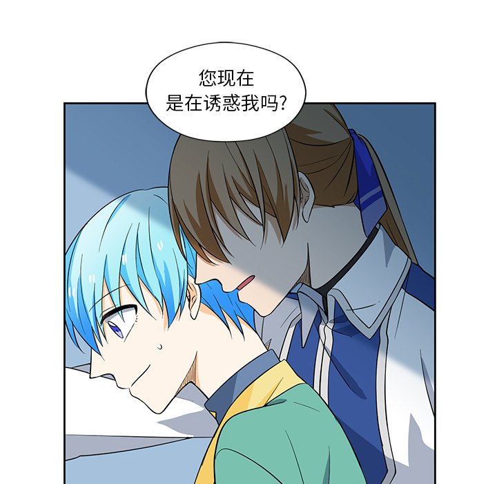 第14話 - 第13张