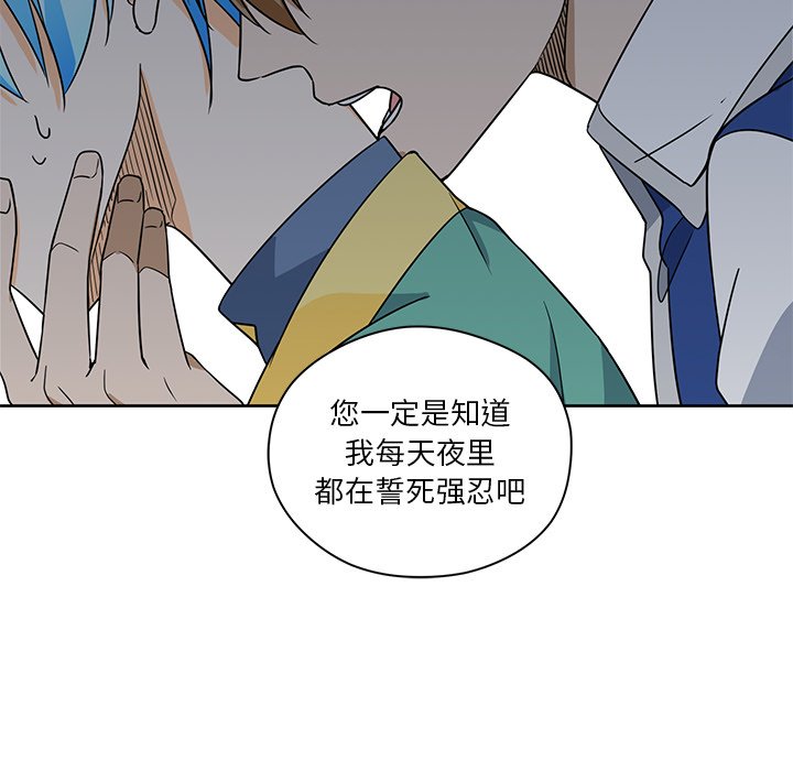 第14話 - 第15张
