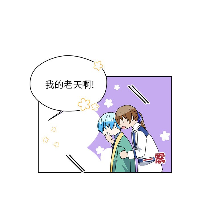 第14話 - 第16张