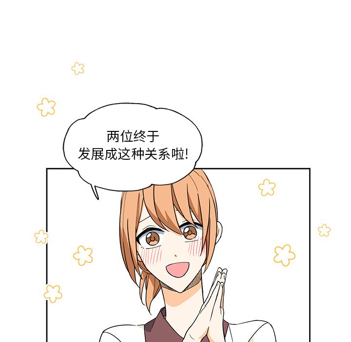 第14話 - 第17张
