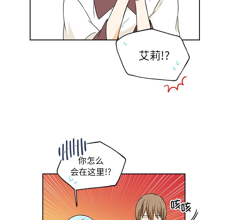第14話 - 第18张