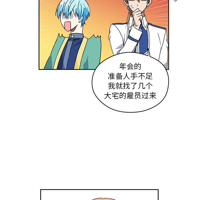 第14話 - 第19张
