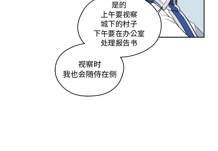 第14話 - 第2张