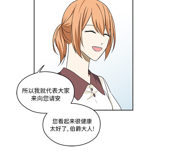 第14話 - 第20张
