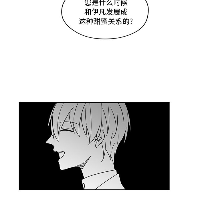 第14話 - 第22张