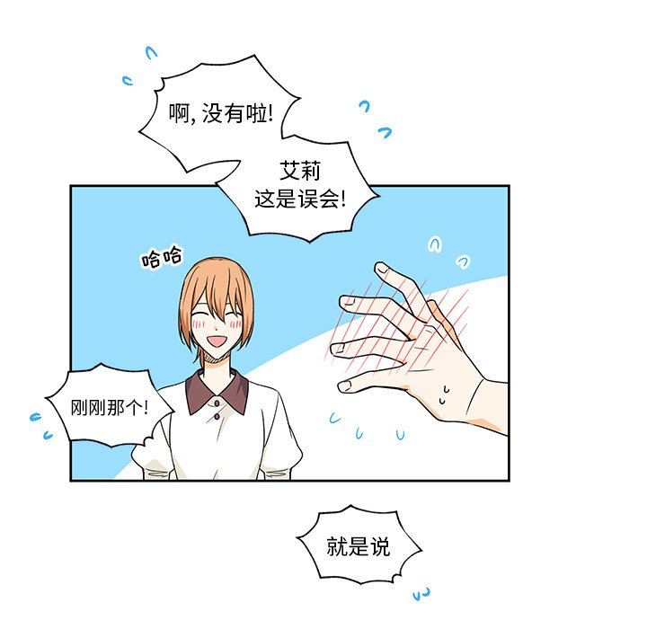 第14話 - 第24张
