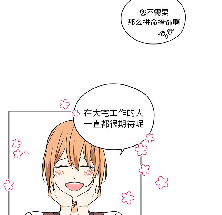 第14話 - 第26张