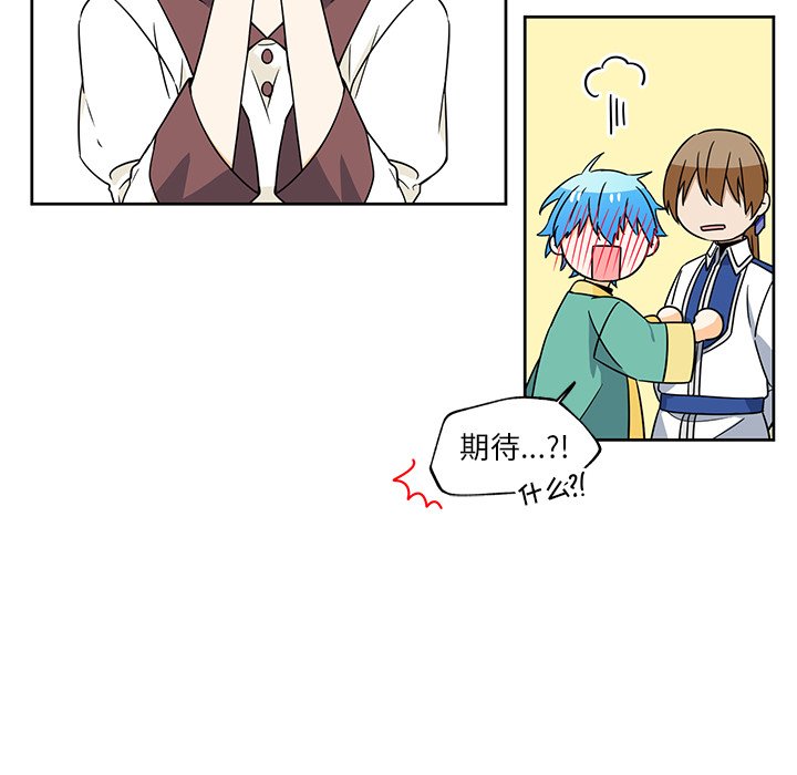 第14話 - 第27张