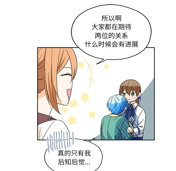 第14話 - 第30张