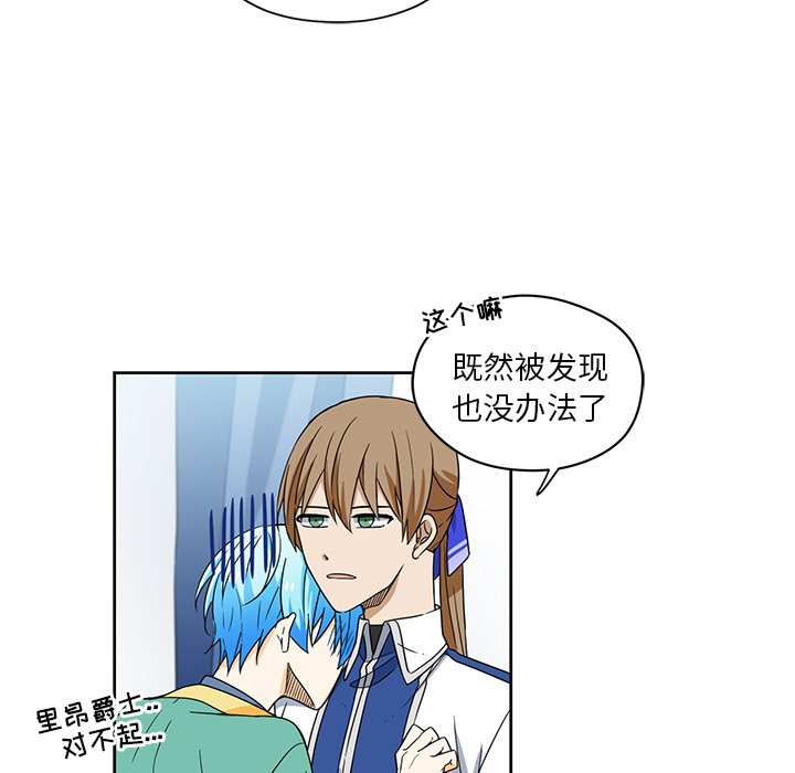 第14話 - 第31张