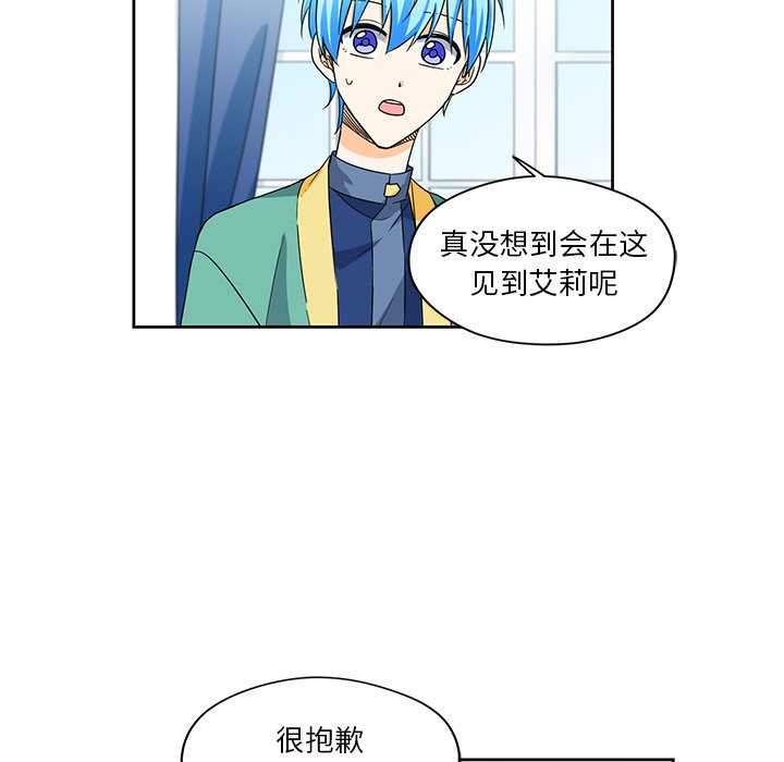 第14話 - 第35张