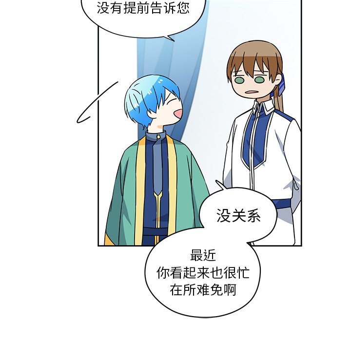 第14話 - 第36张