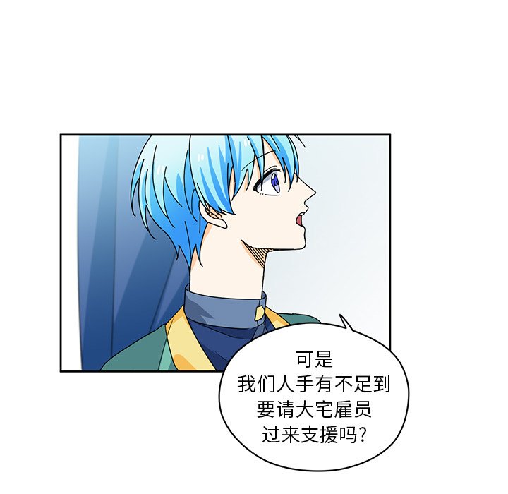 第14話 - 第37张