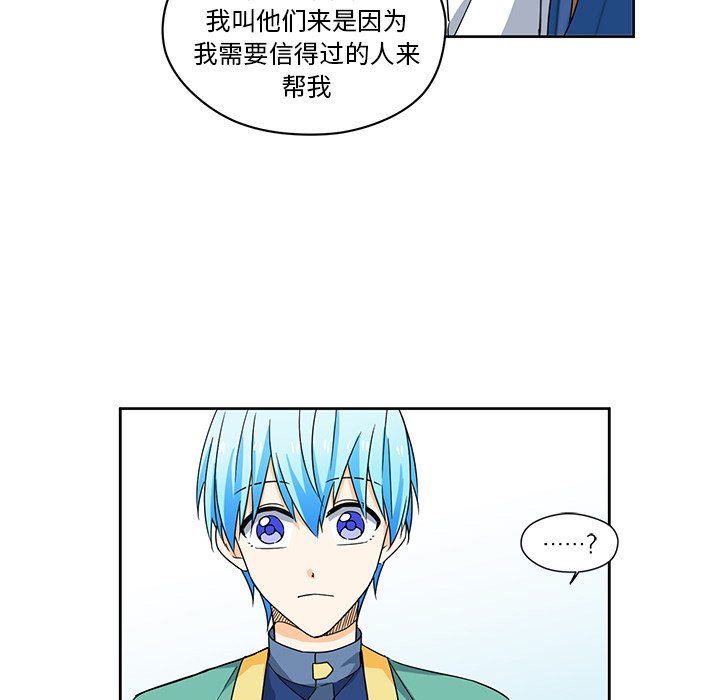 第14話 - 第39张