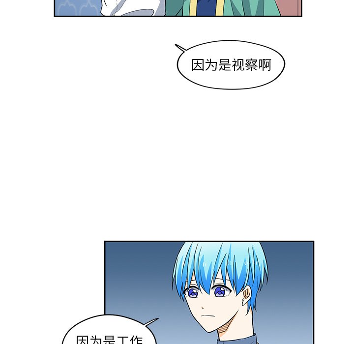 第14話 - 第4张