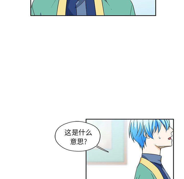 第14話 - 第40张