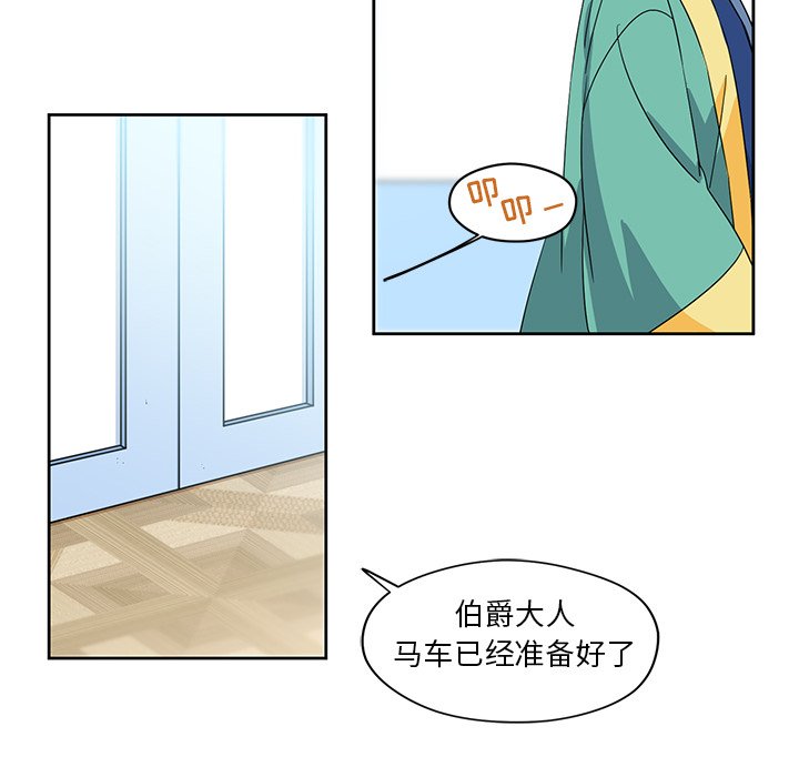 第14話 - 第41张