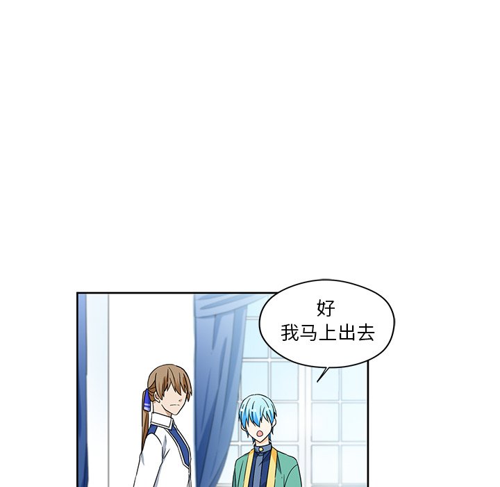 第14話 - 第42张